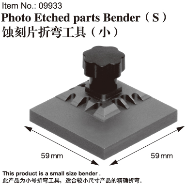 TRUMPETER Photo Etched Parts Bender (S)