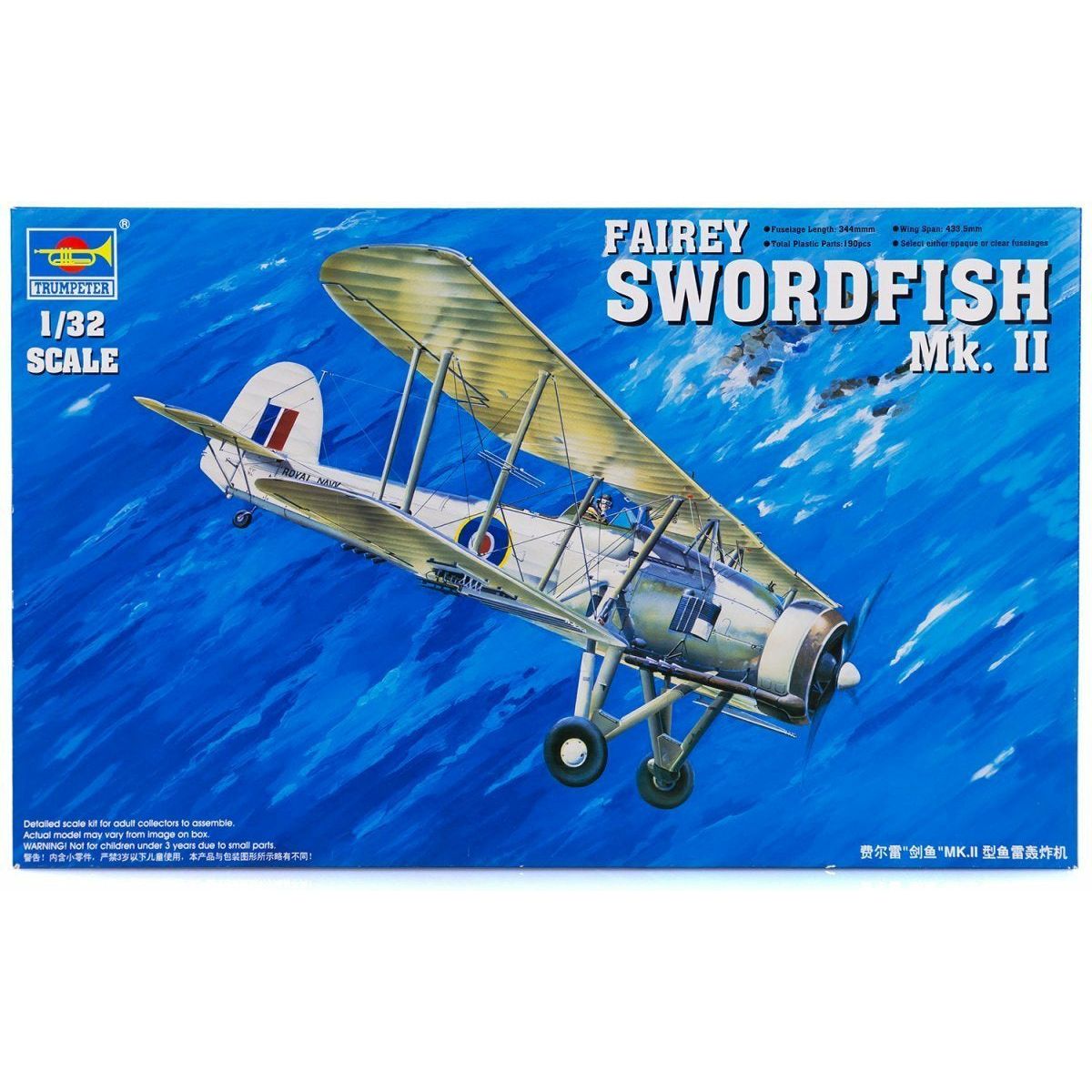 TRUMPETER 1/32 Fairey Swordfish Mark II