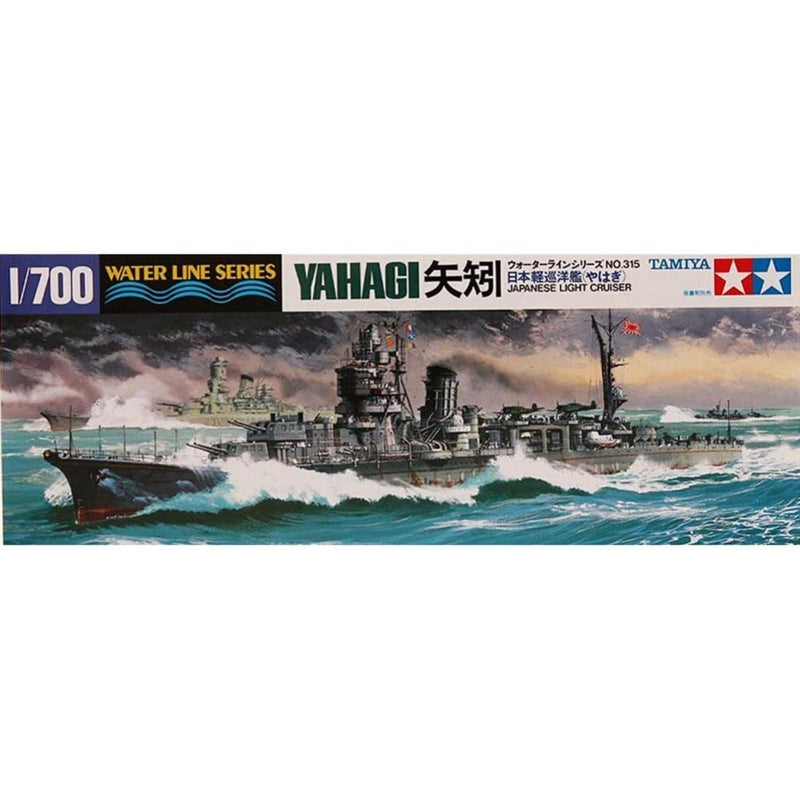 TAMIYA 1/700 Japanese Light Cruiser Yahagi