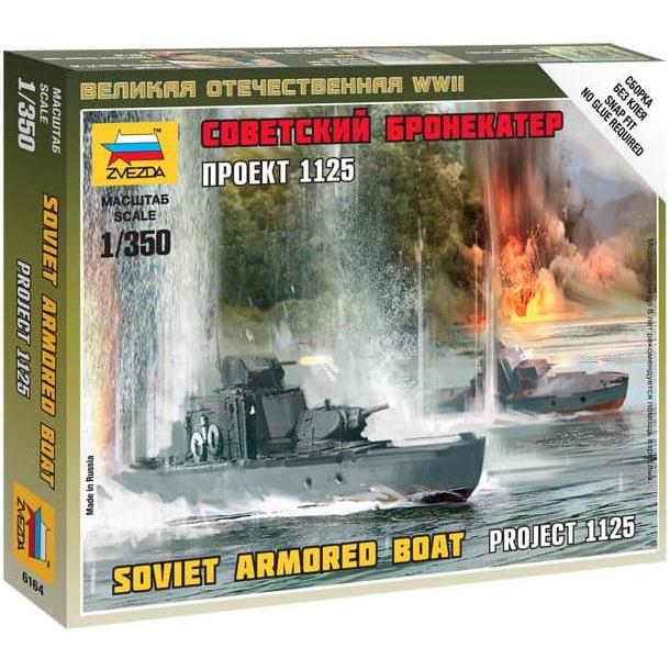 ZVEZDA 1/350 Soviet Armored Boat Project 1125