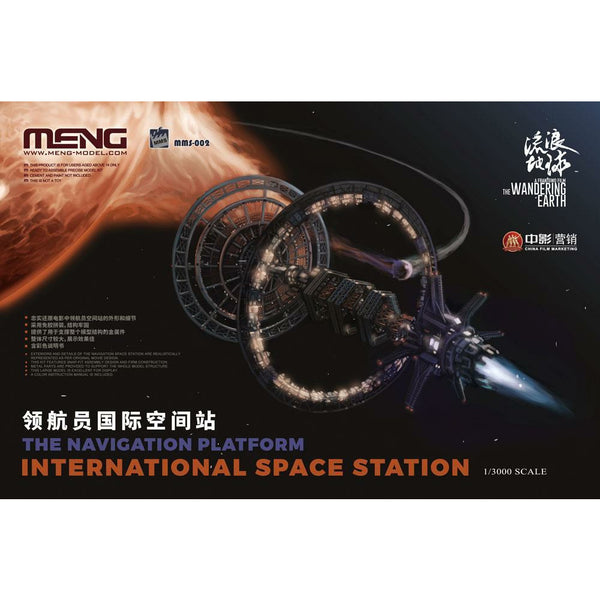 MENG 1/3000 Navigation Platform International Space Station