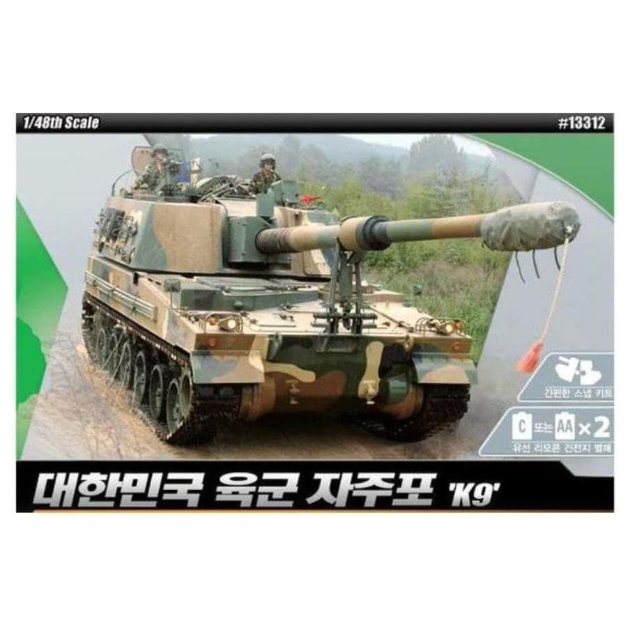 ACADEMY 1/48 K9 Self-Propelled Artillery