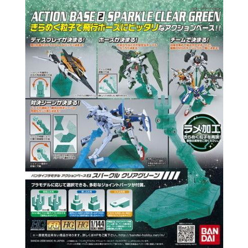 BANDAI Action Base2 Clear Sparkle Green