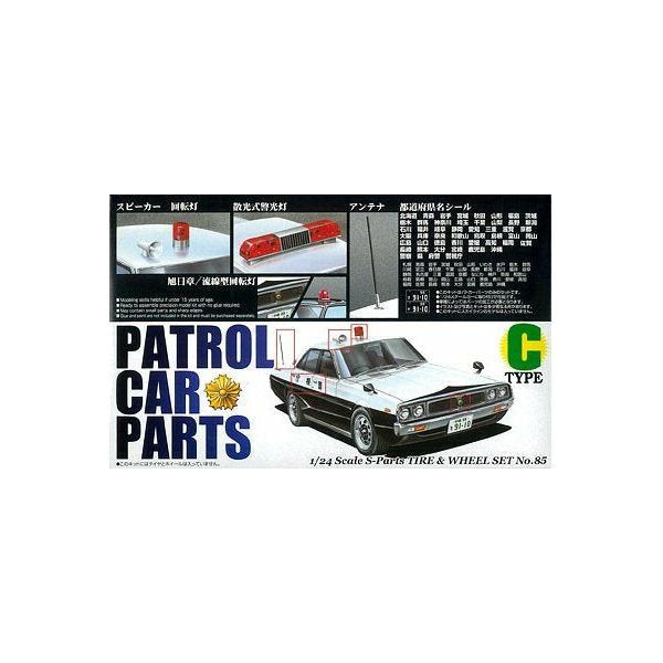 AOSHIMA 1/24 Patrol Car Parts Type C