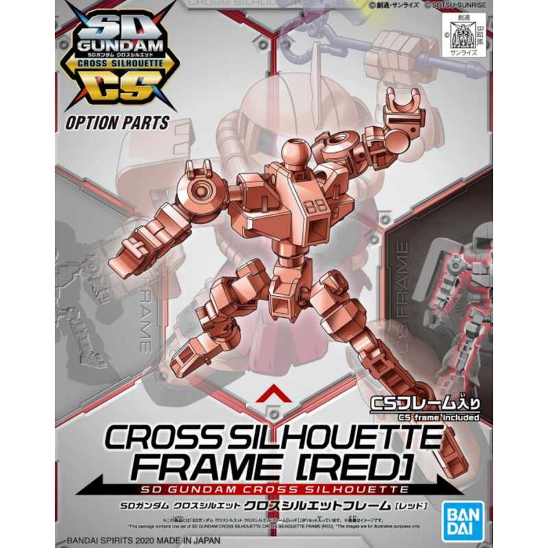 BANDAI SDCS Gundam Cross Silhouette Frame [Red]