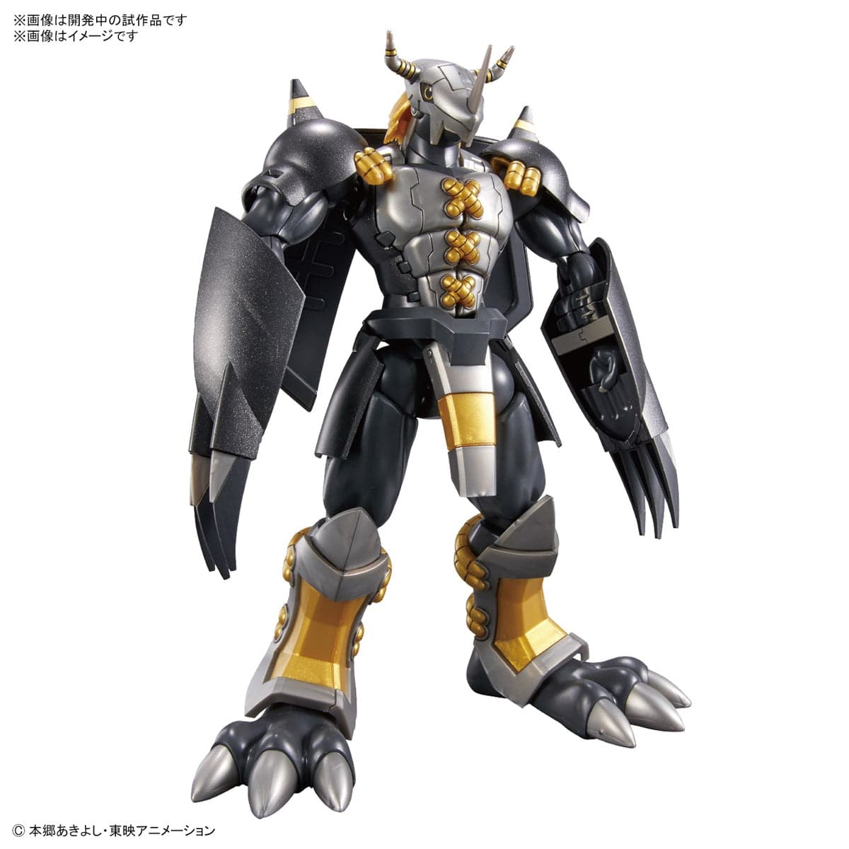 BANDAI Figure-rise Standard Blackwargreymon