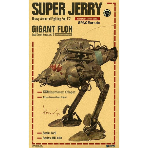 WAVE 1/20 Ma.K H.A.F.S. F.2 Super Jerry