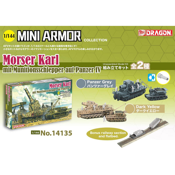 DRAGON 1/144 Morser Karl mit Munitionsschlepper auf Panzer