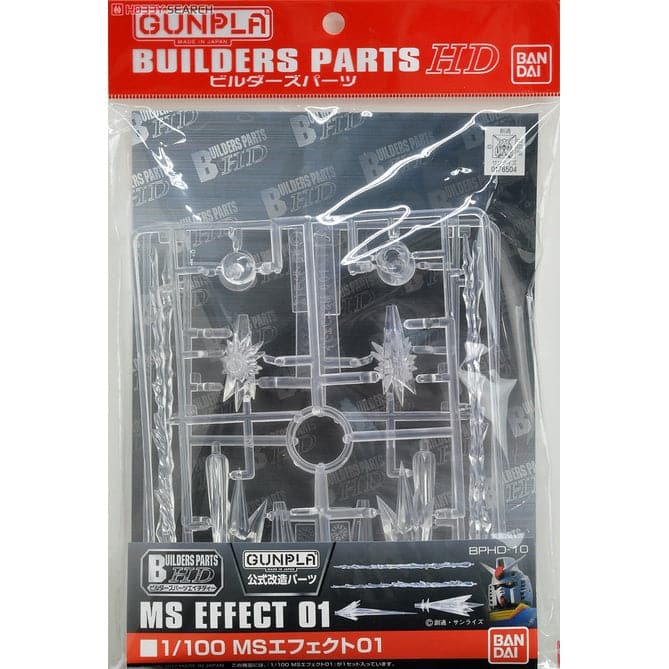 BANDAI Builders Parts HD 1/100 MS Effect 01