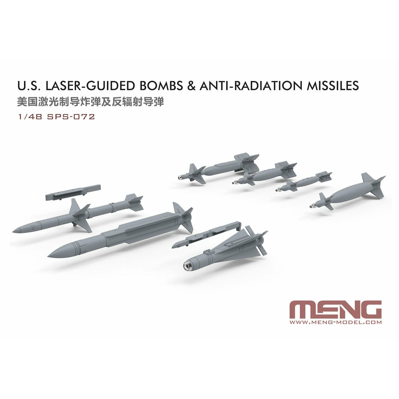 MENG 1/48 US Laser-Guided Bombs & Anti-Radiation Missiles