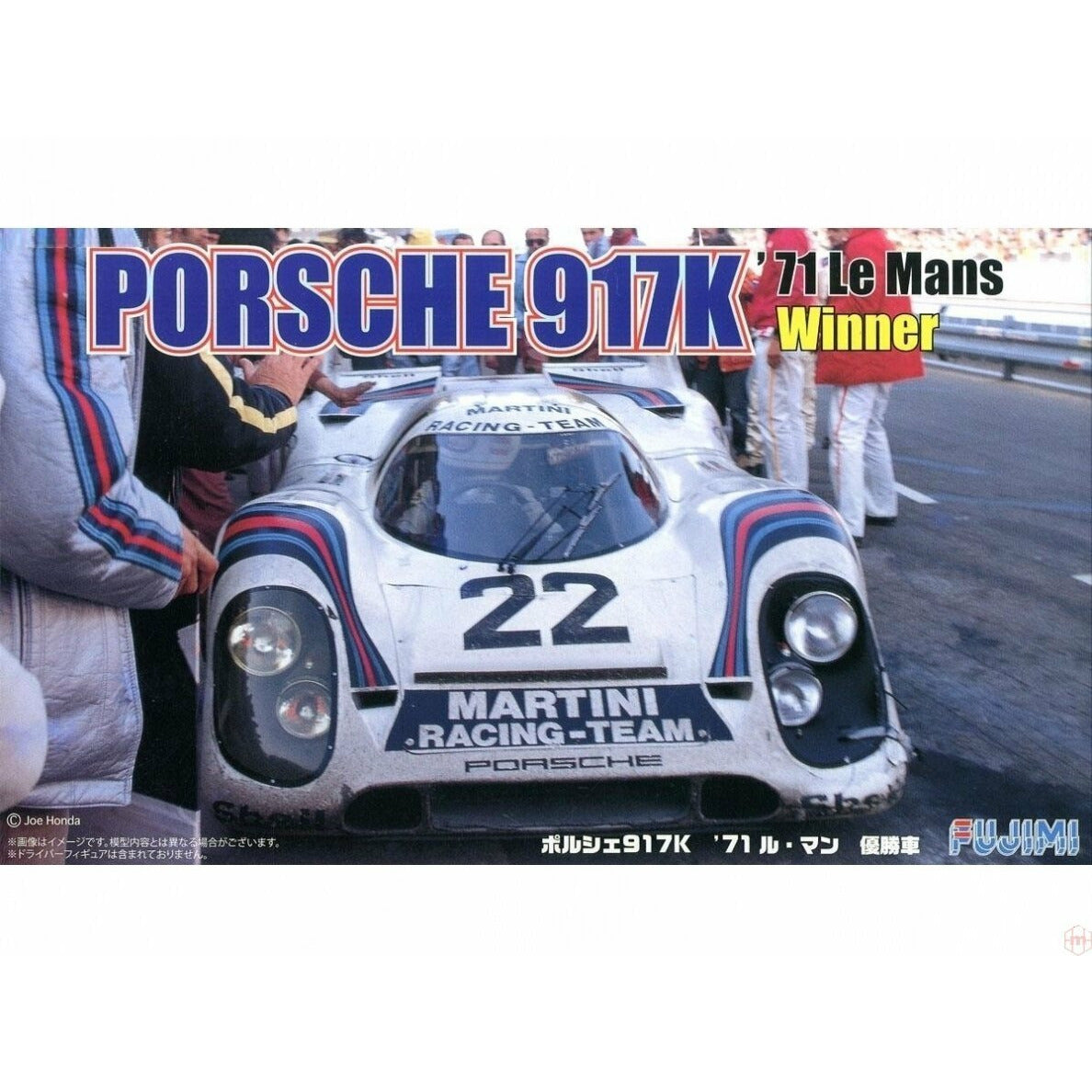 FUJIMI 1/24 Porsche 917K '71 Le Mans Winner