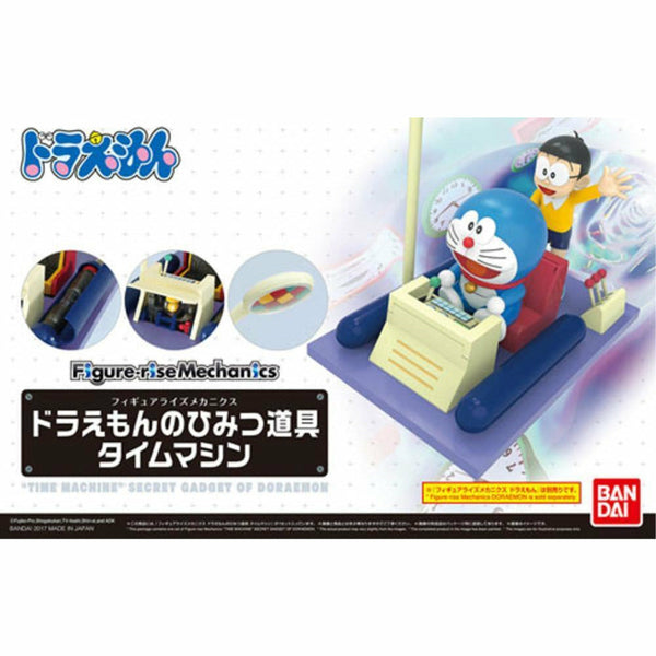 BANDAI Figure-rise Mechanics Time Machine Doraemon