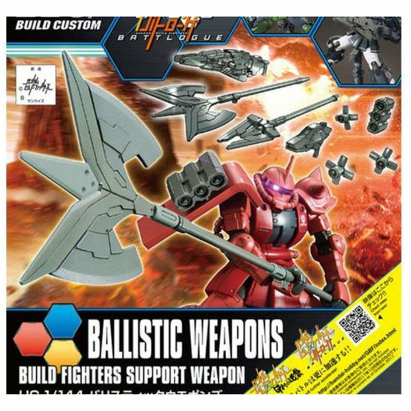 BANDAI 1/144 HG Ballistick Weapon