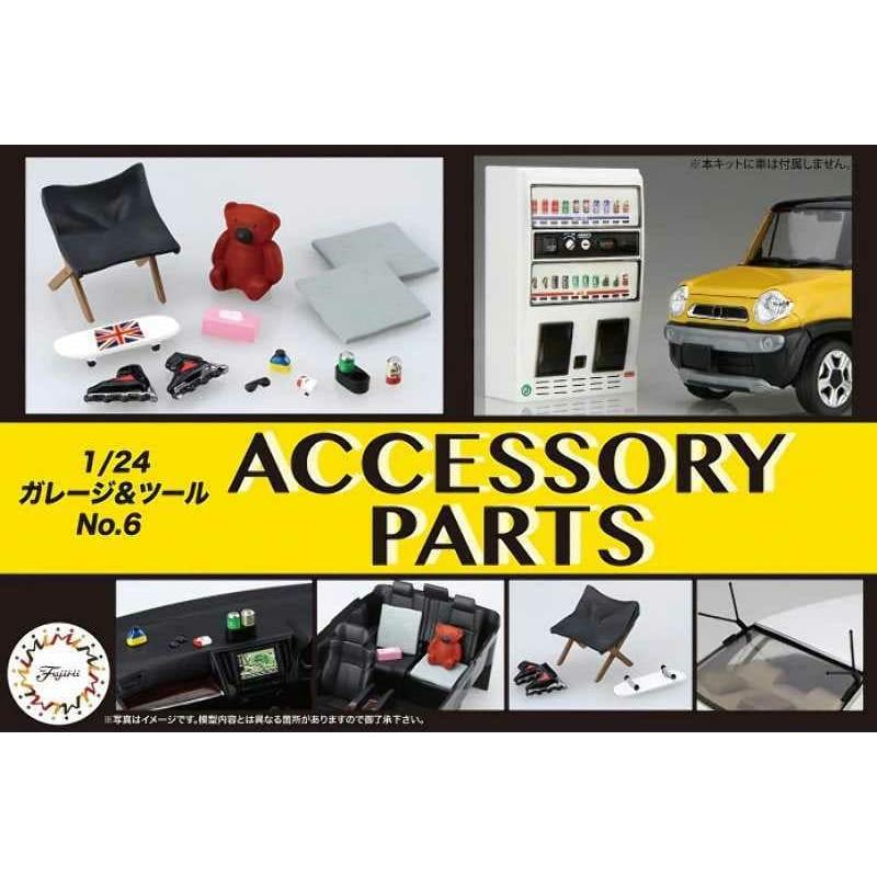 FUJIMI 1/24 Accessory Parts