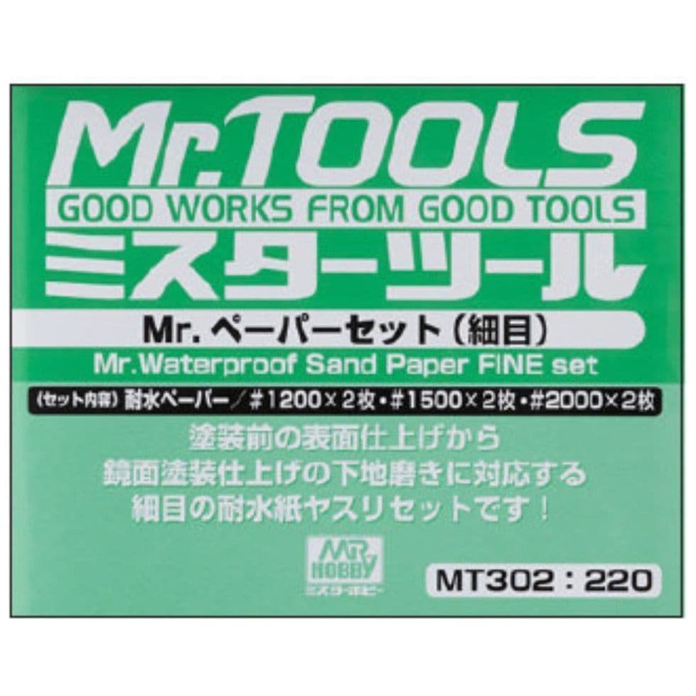 MR HOBBY Mr Waterproof Sandpaper Fine Asst - MT302 - Hearns Hobbies Melbourne - MR HOBBY