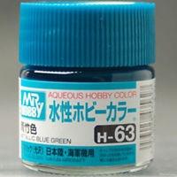 MR HOBBY Aqueous Metallic/Gloss Blue Green - H063