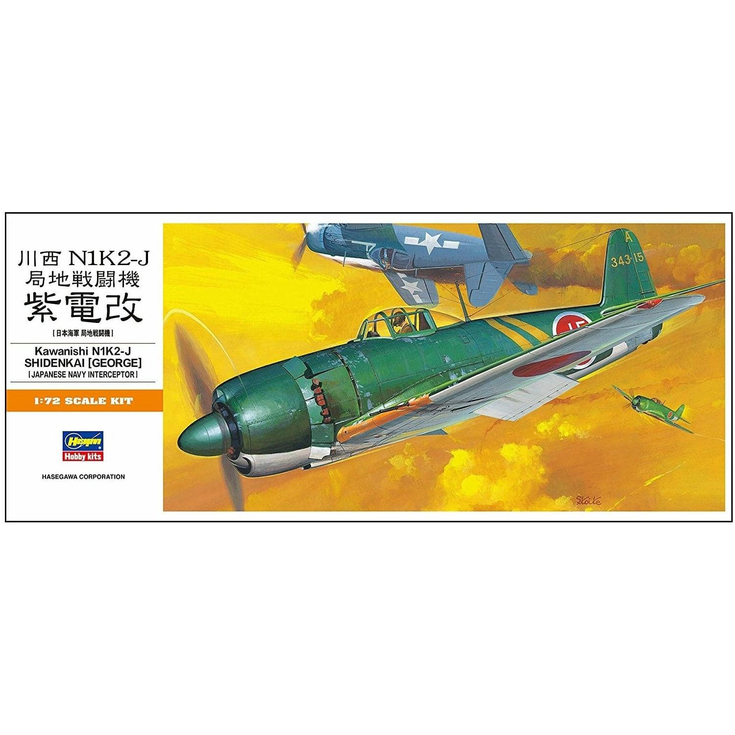 HASEGAWA 1/72 Kawanishi N1K2-J Shidenkai (George)