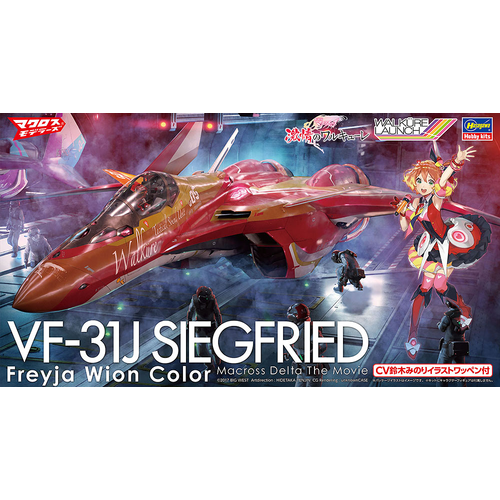 HASEGAWA 1/72 VF-31J Siegfried Freyja Wion Color Macross D