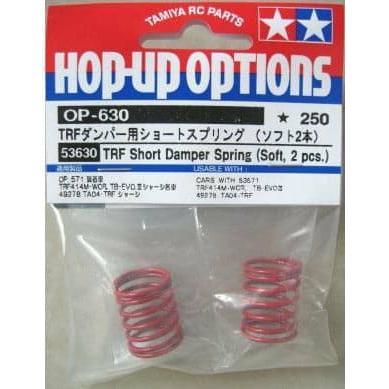 TAMIYA TRF Short Damper Spring (Soft , 2Pcs)