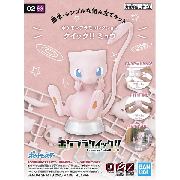 BANDAI Pokemon Model Kit Quick!! 02 Mew