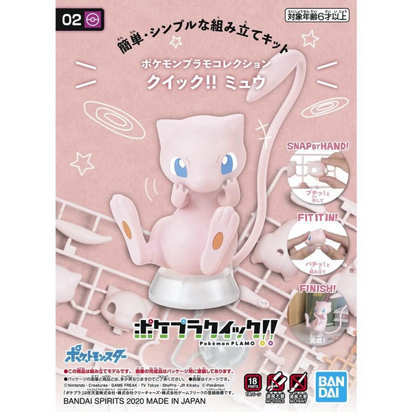 BANDAI Pokemon Model Kit Quick!! 02 Mew