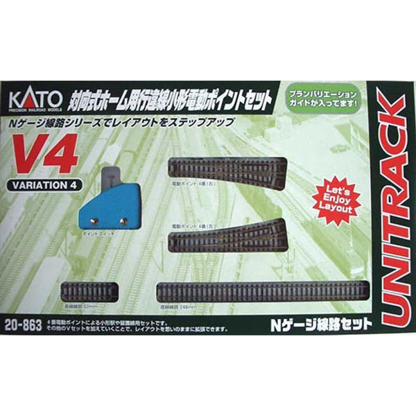 KATO N Unitrack Switching Siding Set V4