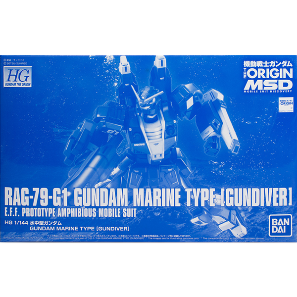 PREMIUM BANDAI 1/144 HG Gundam Marine Type