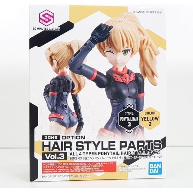 BANDAI 30MS Option Hair Style Parts Vol.3 PONYTAIL3 YELLOW2