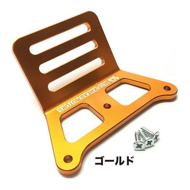 BLOCKHEAD MOTORS Aluminium Bumper - Gold