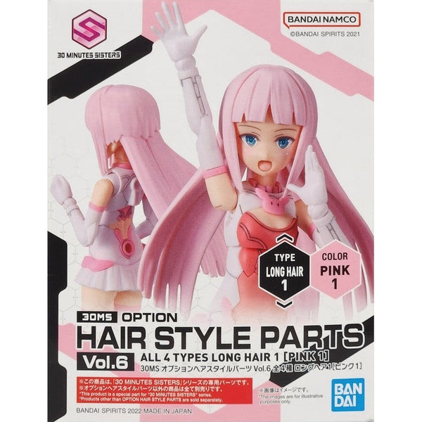 BANDAI 30MS Option Hair Style Parts Vol.6 Long Pink