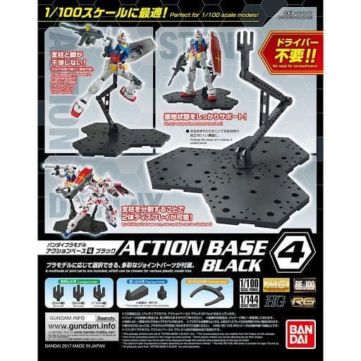 BANDAI Action Base 4 Black