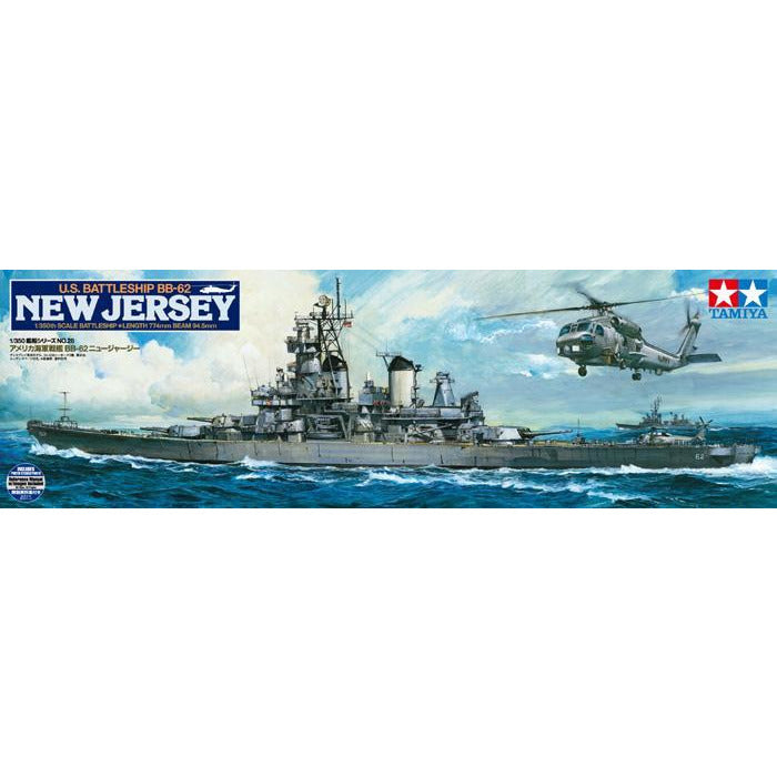 TAMIYA 1/350 US Battleship BB-62 New Jersey with Detail Up Par