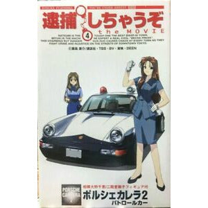 FUJIMI 1/24 Porsche Carrera 2 Patrol Car (You're Under Arrest: The Movie)