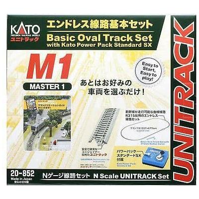 KATO N Unitrack Master Set M1 Basic Oval Track Set with Pow