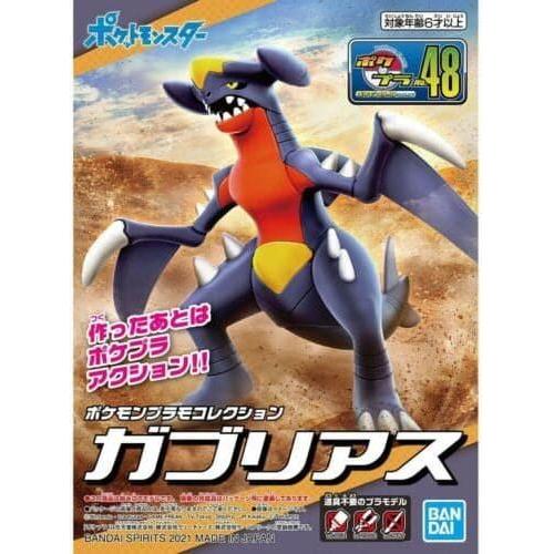 BANDAI Pokemon Model Kit Garchomp