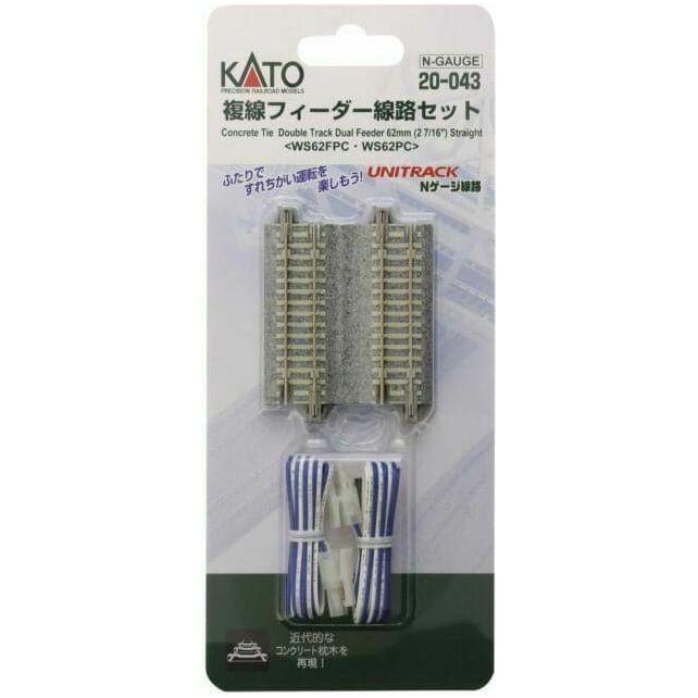 KATO N Concrete Tie Double Track Dual Straight Feeder 62mm