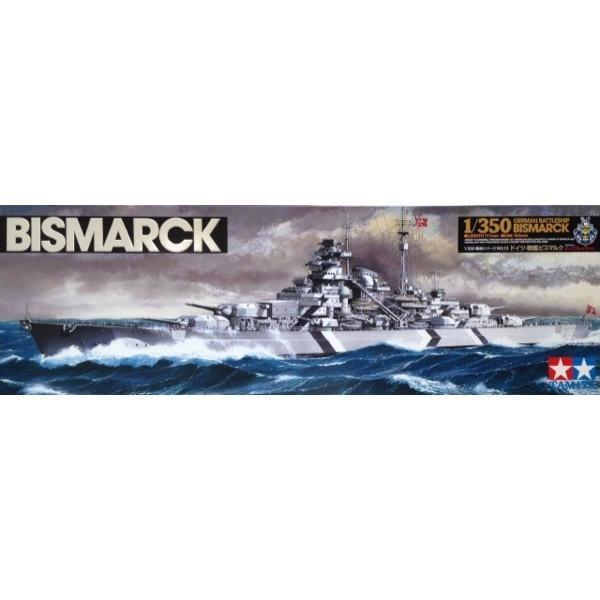 TAMIYA 1/350 German Battleship Bismarck