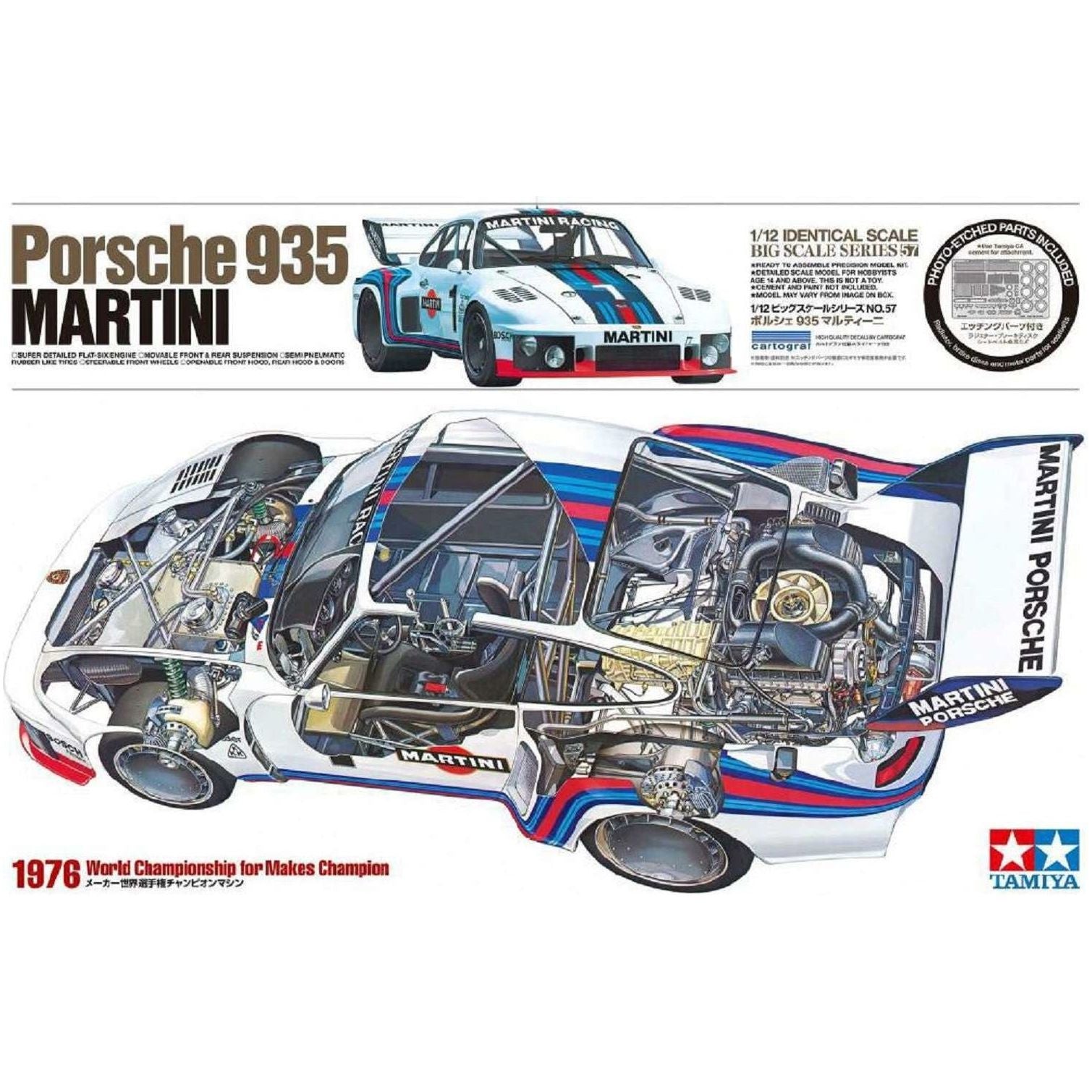 TAMIYA 1/12 Porsche 935 Martini