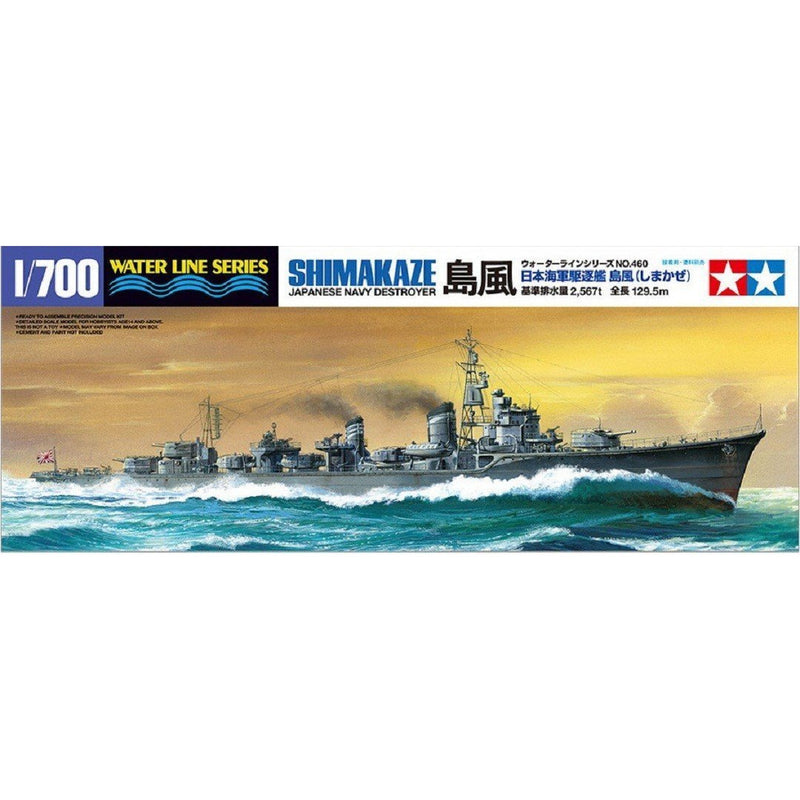TAMIYA 1/700 Shimakaze Japanese Navy Destroyer
