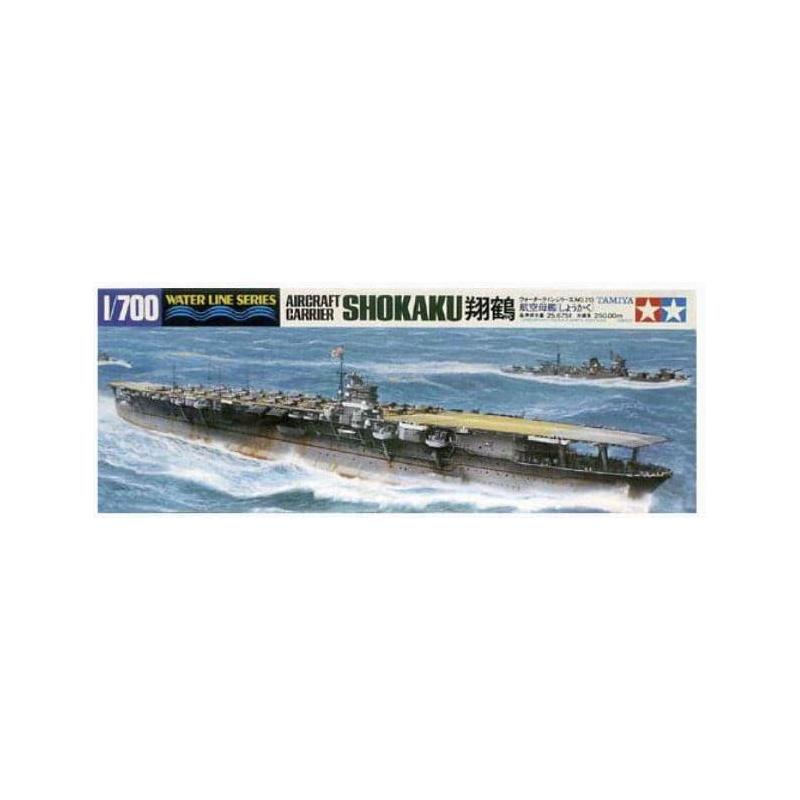 TAMIYA 1/700 Aircraft Carrier Shokaku