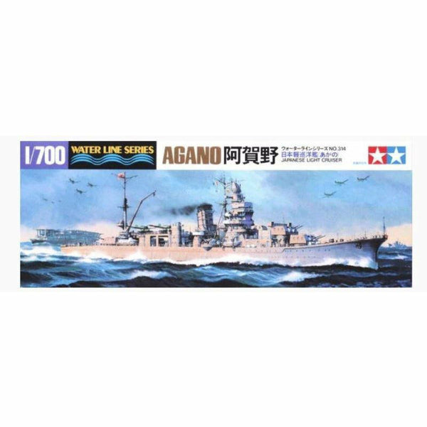 TAMIYA 1/700 Japanese Light Cruiser Agano
