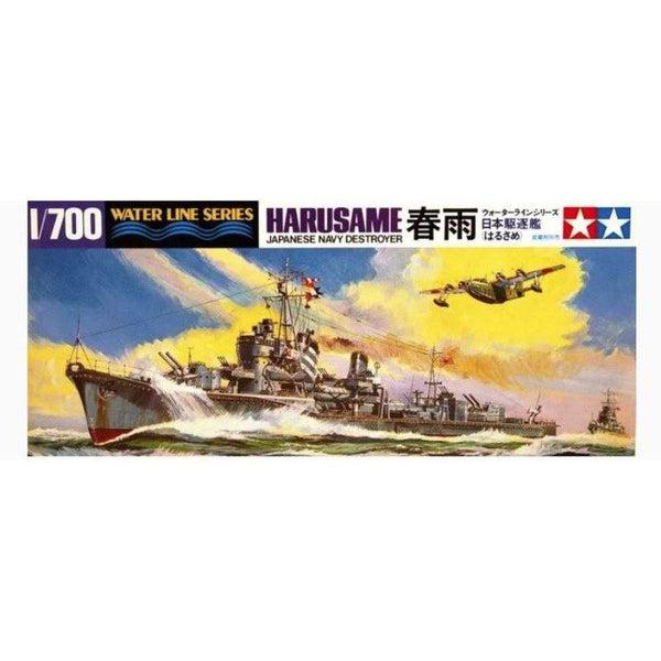 TAMIYA 1/700 Japanese Navy Destroyer Harusame
