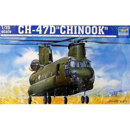 TRUMPETER 1/35 CH-47D Chinook